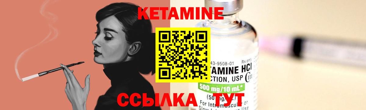 Кимовск  Кетамин VHQ  darknet состав  КЕТАМИН VHQ  Вход с VPN 