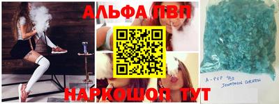 каннабис Уссурийск